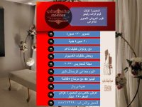خغلات.jpg