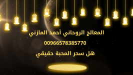 00966578385770 (3).png 00966578385770 (3).png
