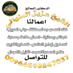 المنهالي-11.png