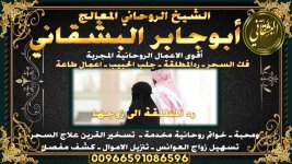 رد-المطلقة-الى-زوجها.jpg رد-المطلقة-الى-زوجها.jpg