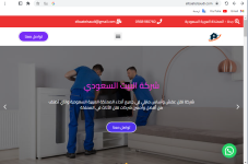 صورة البيت السعودى (1).png صورة البيت السعودى (1).png