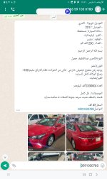 Screenshot_٢٠٢٣٠٣٠٨_١٨٤٦٠٧_WhatsApp.jpg