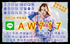 {LINE-AW717}  (18).jpg