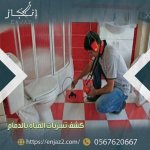 04f01662-816d-43bb-9180-d973ce214d02.jpg