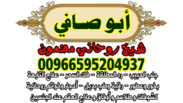 الصافي2.png