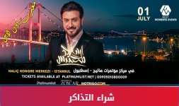 تذاكر حفلة ماجد المهندس تركيا اسطنبول.jpg