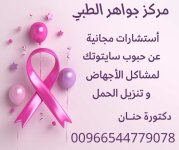 Pink October Breast Cancer Ribbon Awareness Facebook Post.jpg