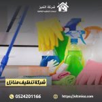 التميز 1.jpg