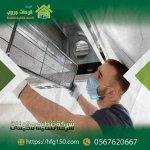 فرحات.jpg