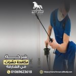 فرسان الخليج.jpg فرسان الخليج.jpg