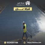 التميز 2.jpg