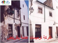شركة ترميمات عامة بالرياض.jpg شركة ترميمات عامة بالرياض.jpg