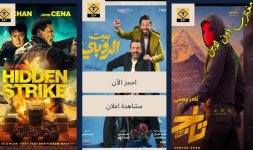 خطوات حجز تذاكر سينما أوزون الجهراء.jpg خطوات حجز تذاكر سينما أوزون الجهراء.jpg