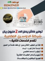 ضمن الاعلانات.jpg