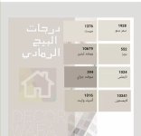 دهان جده ‫(38011418)‬ ‫‬.jpg