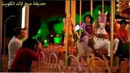 تذاكر ملاهي مرح لاند الكويت.jpg تذاكر ملاهي مرح لاند الكويت.jpg