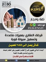 لازم انشر.jpg