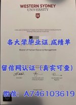 西悉尼大学.jpg 西悉尼大学.jpg
