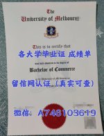 墨尔本大学.jpg 墨尔本大学.jpg