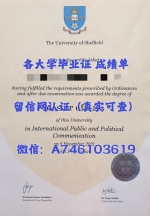 谢菲尔德大学.png 谢菲尔德大学.png