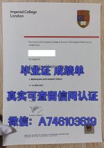 伦敦帝国理工学院.jpg 伦敦帝国理工学院.jpg