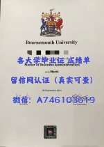 伯恩茅斯大学.jpg