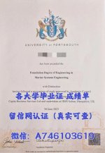 朴次茅斯大学.jpg
