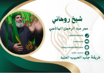طريقة جلب الحبيب العنيد.png طريقة جلب الحبيب العنيد.png