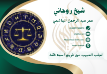 لجلب الحبيب عن طريق اسمه فقط.png لجلب الحبيب عن طريق اسمه فقط.png