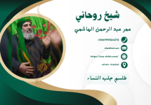 طلسم جلب النساء.png طلسم جلب النساء.png