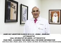 DR Abdul +27738432716 in UAE & Abortion.jpg DR Abdul +27738432716 in UAE & Abortion.jpg