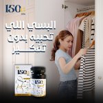 رجيم3.jpg