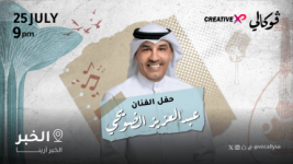 abdel_aziz_alduwaihi_at_vocally_in_al_kh_2025_jul_25_khobar_arena_100336-middle-en1752072880.png