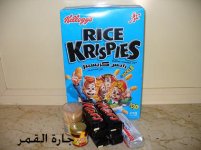 الأدوات المستخدمه بحلو المارس.jpg