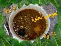 أحلا عرقة سمج2.JPG