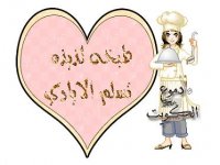 دموع الكويت.jpg