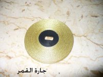شرائط الزينه لحلو الأصابع السمسم بالكاكاو.jpg