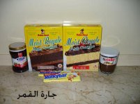 الأدوات المستخدمه بكيكة الشطرنج.jpg