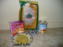 الأدوات المستخدمه بمربعات البف باستري.jpg