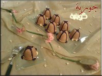 حلى الفناجين المقلوبه.jpg