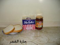 الأدوات المستخدمه ببيتزا البسكويت.jpg