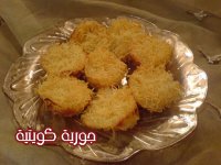 كب الكنافه.jpg