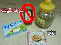 زعتر.jpg