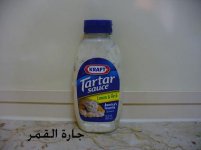 صلصة كرافت بالليمون والأعشاب.jpg
