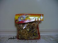 روبيان مجفف.jpg