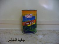 أوراق السبانخ.jpg