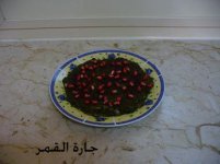 سبانخ بالسماق والرمان.jpg