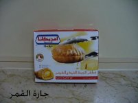 صورة العلبة لفطائر الجبن الشيدر والفيتا.jpg
