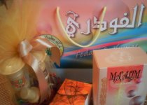 فودري.jpg