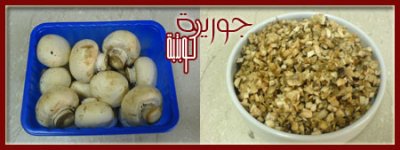 شوربة المشروم 1.jpg